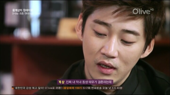 윤계상 : 형은 연기하려고 god를 나가지 않았어 | 인스티즈
