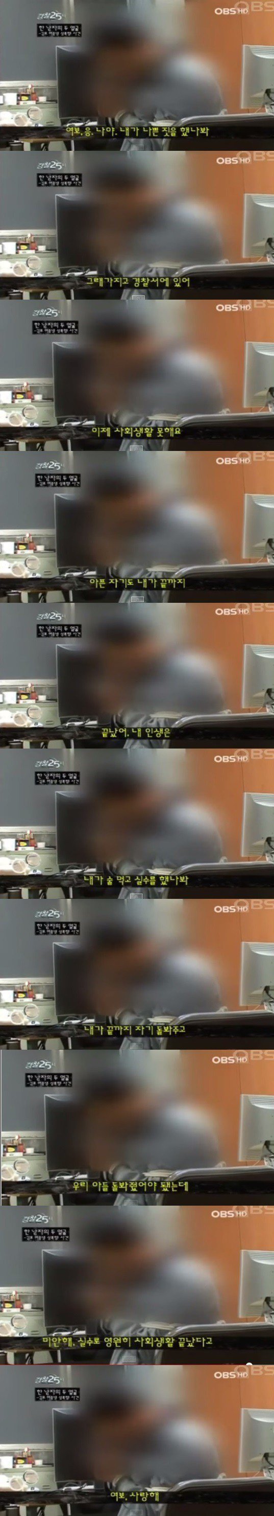 역대급 감성팔이 | 인스티즈