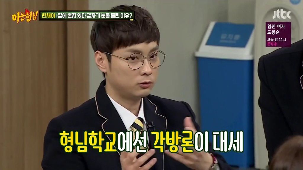 서장훈의 분노.jpg | 인스티즈