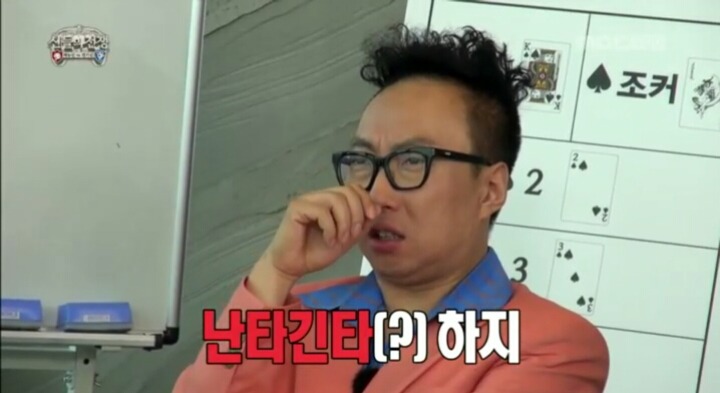 무한도전 아수라특집 킬링파트들ㅋㅋㅋㅋㅋㅋㅋㅋㅋㅋㅋㅋㅋㅋㅋㅋ | 인스티즈