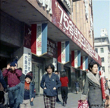 40년전 신세계. 미도파 백화점 크리스마스 시즌 | 인스티즈