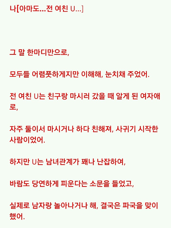 카스이2 | 인스티즈