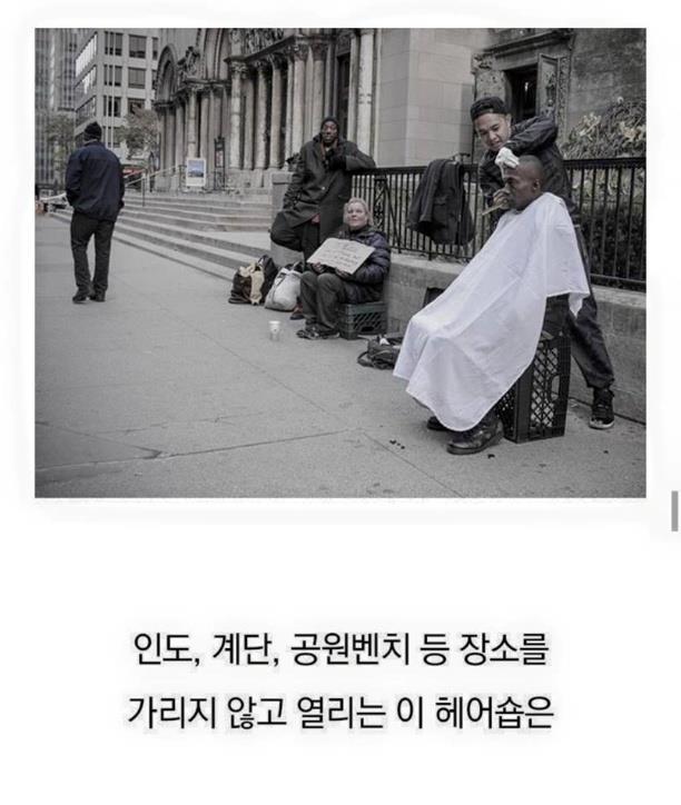 뉴욕헤어 이미지