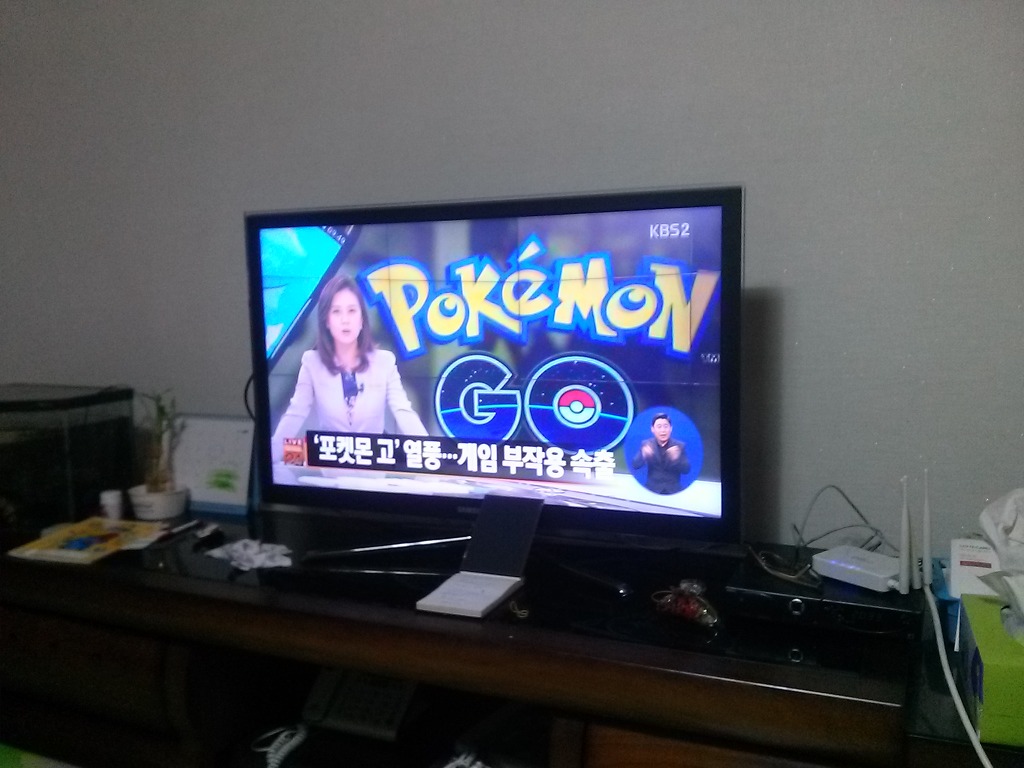 발매전에 뉴스에 나온 포켓몬go | 인스티즈