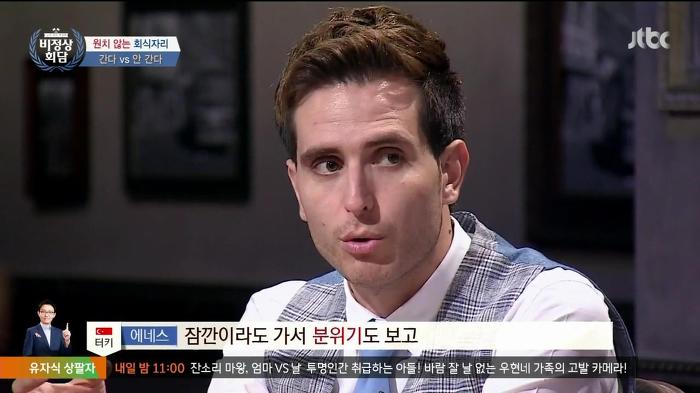 가기 싫은 회식 간다 vs 안간다.jpg | 인스티즈