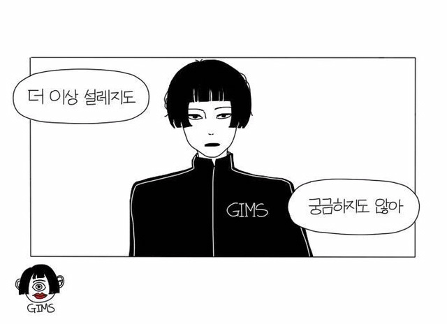 연인의 권태기 | 인스티즈