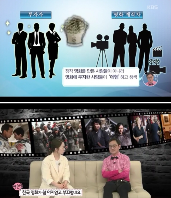 한국 영화 자막 특징 | 인스티즈