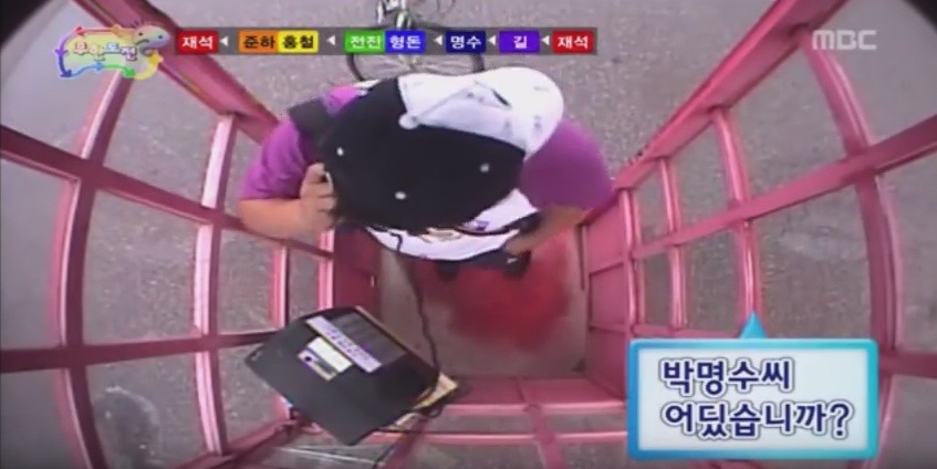 무한도전 꼬리잡기 특집 레전드 장면 | 인스티즈