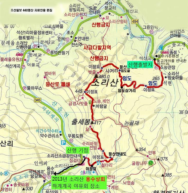 석산상회 이미지
