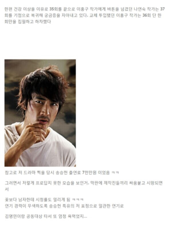 남자주인공의 사심으로 여자주인공이 바뀐 드라마 | 인스티즈