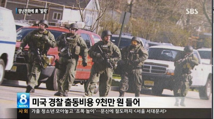 남의 나라에 장난전화 걸지 맙시다.jpg | 인스티즈