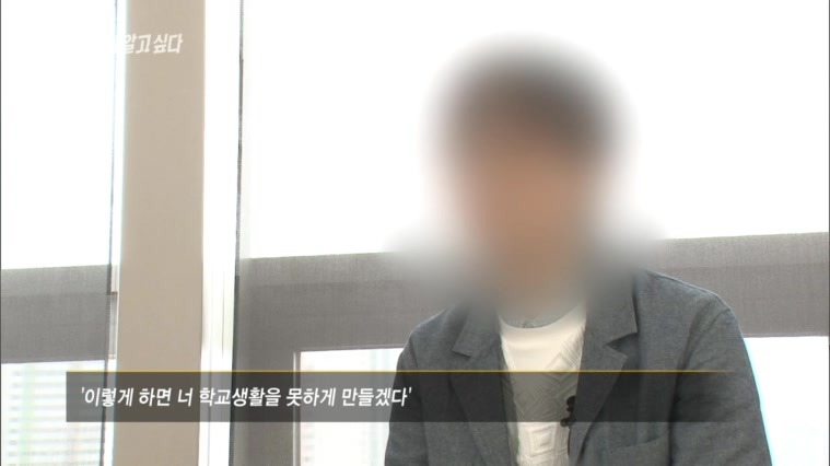 [140412그것이알고싶다] 48개 대학의 신입생 X맨의 정체 .jpg | 인스티즈