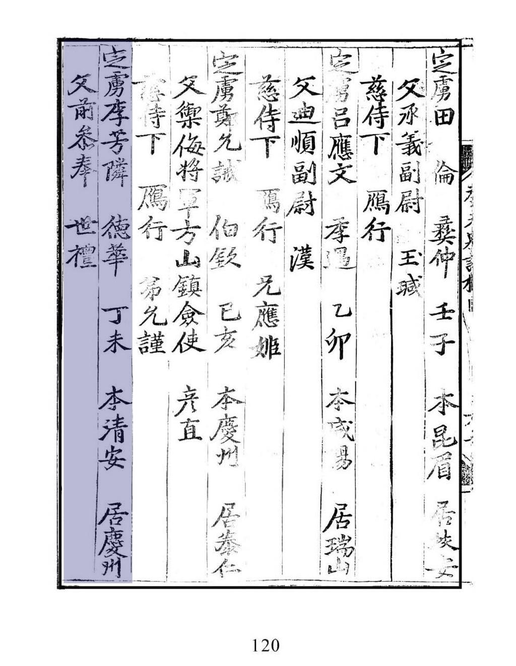 청안 이미지