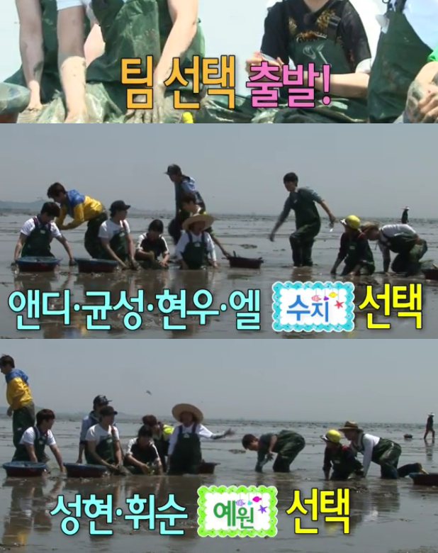 은근히 호불호 갈리는 자존감 도둑형 개그.jpg | 인스티즈