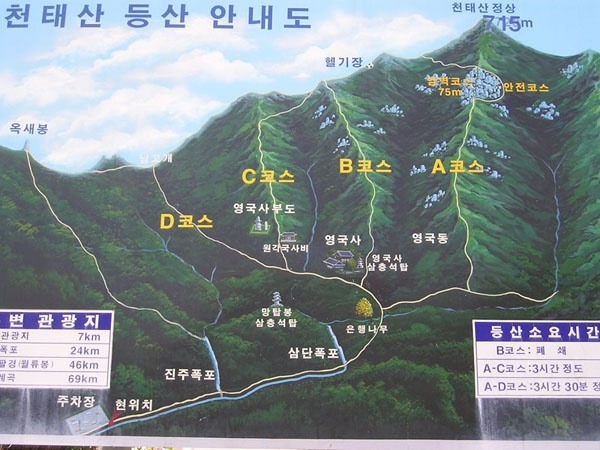 산이좋은사람들 이미지