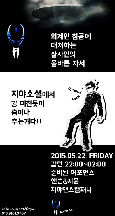 지야컴퍼니 이미지