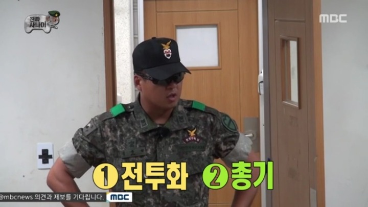 흑곰 교관에게 입덕한 박명수 | 인스티즈