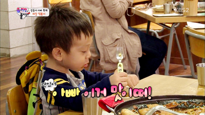 [슈퍼맨이돌아왔다] 계속 우기는 이휘재한테 화난 이서언ㅋㅋㅋㅋㅋ.JPG | 인스티즈