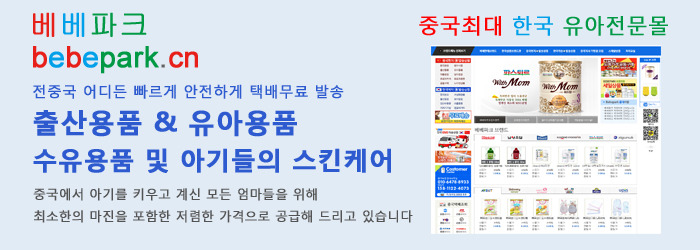 파크한방과건강 이미지