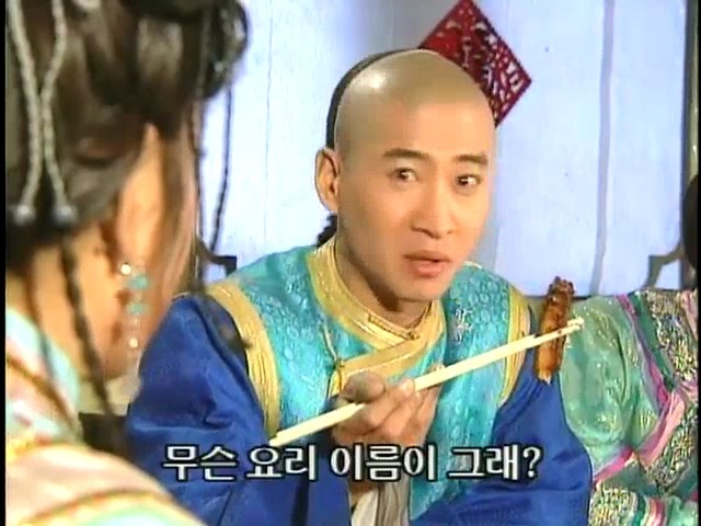 [황제의딸2] 44. 황제 그리고 아버지 | 인스티즈