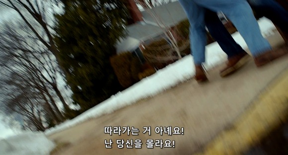 더 비지트 : 9시 30분 이후엔 방에서 나오지마라 04 | 인스티즈