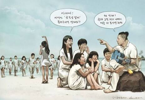 박근혜 게이트에 대해 사견을 듣고 싶은 연예인.jpg | 인스티즈
