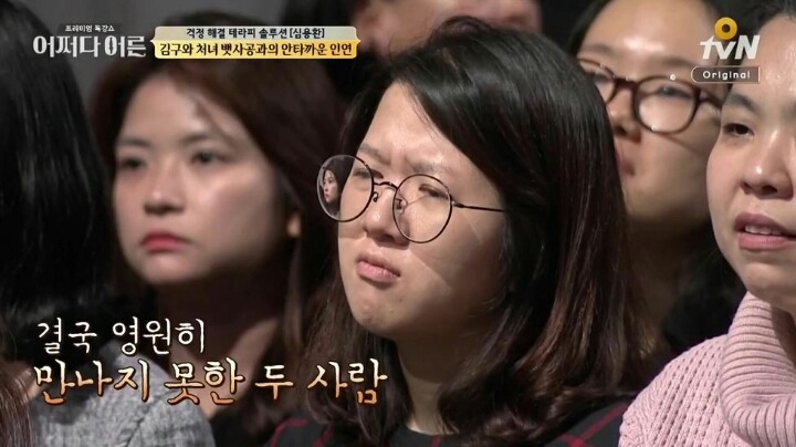 진정한 지도자의 품격 | 인스티즈