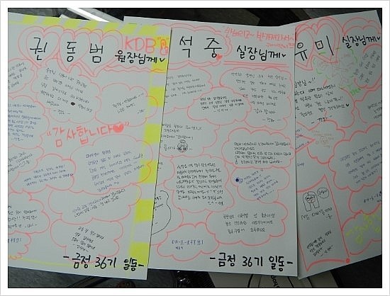 아름다운 사람들 헤어 이미지