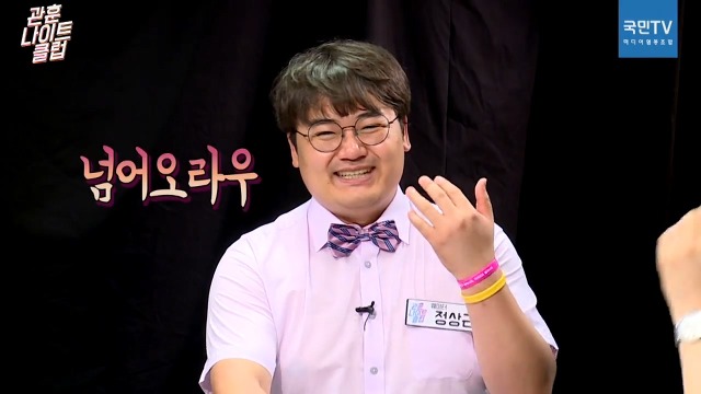 이게 바로 진짜 방송반 광고반.jpg (관훈나이트클럽) | 인스티즈