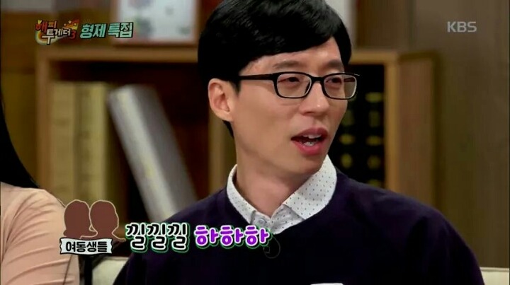 유재석이 여동생에게 장난치는법 | 인스티즈