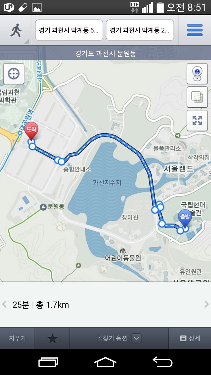 대공원역 이미지