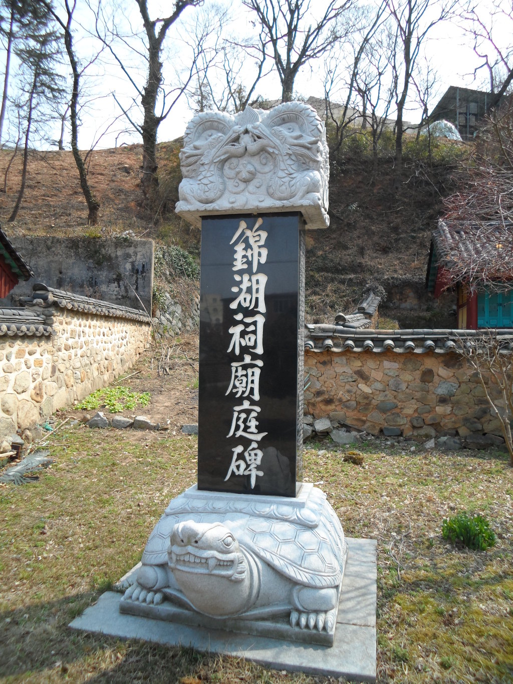 금호사 이미지