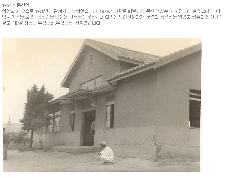 1953년 파주지역.jpg | 인스티즈