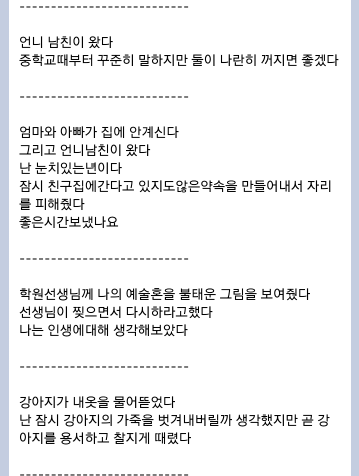 썸남 레전드 용식이 ㅋㅋㅋㅋㅋㅋㅋㅋㅋㅋㅋㅋㅋ | 인스티즈