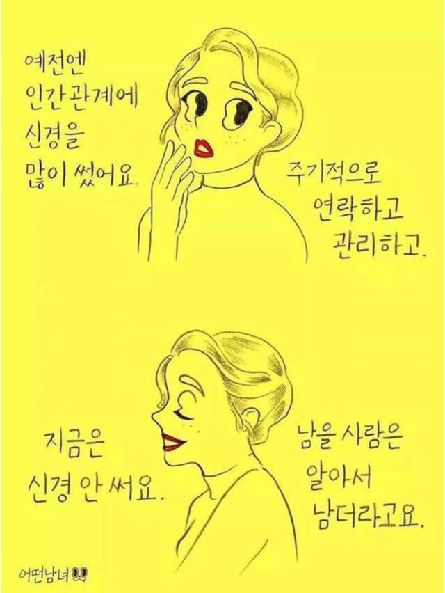 원래 인생은 개 마이웨이 입니다 | 인스티즈