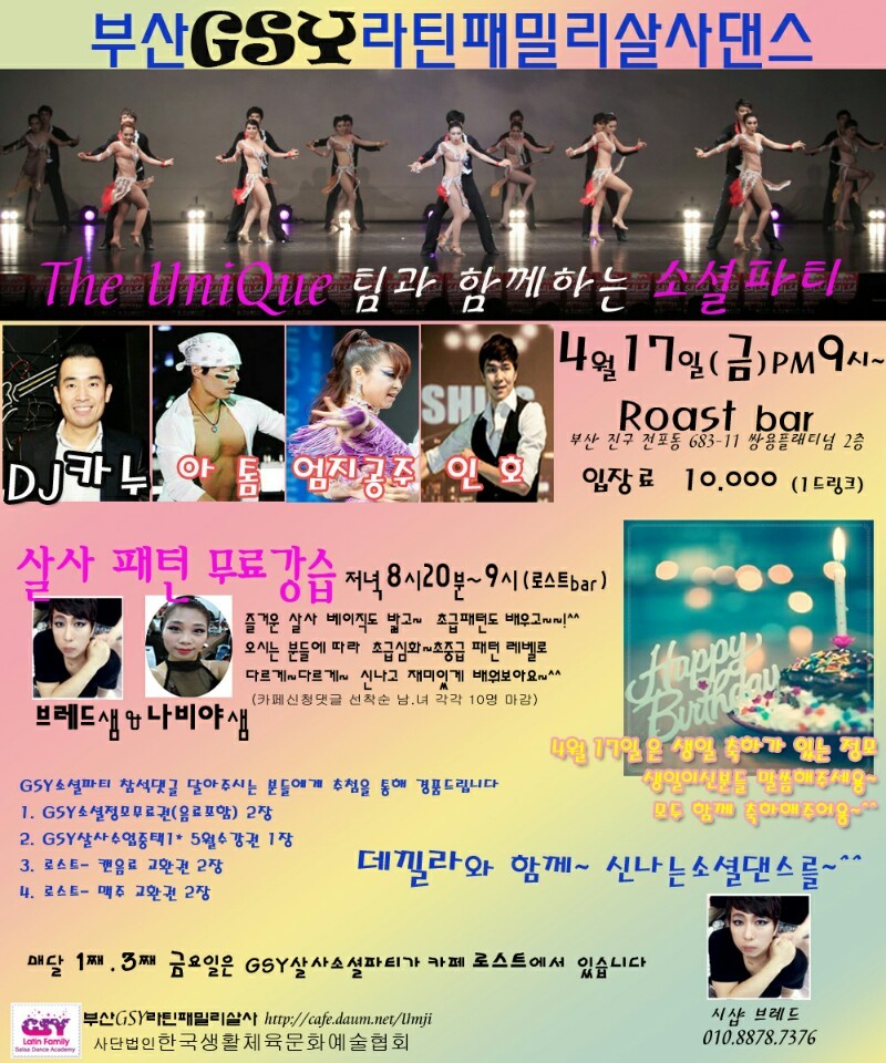 더유니크 이미지
