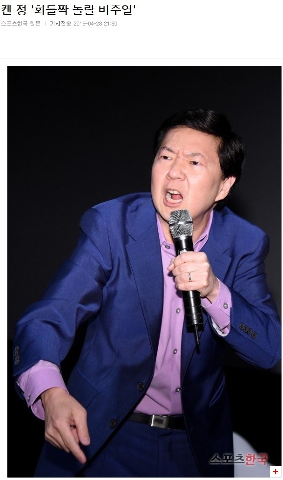 오늘자 한국온 켄정 ㅋㅋㅋㅋㅋㅋㅋㅋㅋㅋㅋㅋㅋㅋㅋㅋㅋㅋㅋ.JPG | 인스티즈