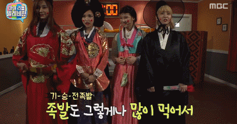 한복 입은 트와이스 | 인스티즈