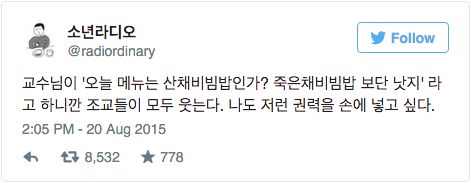 성공해야 하는 이유 | 인스티즈