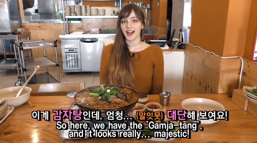 감자탕먹는 유투브 외국인 여자... | 인스티즈