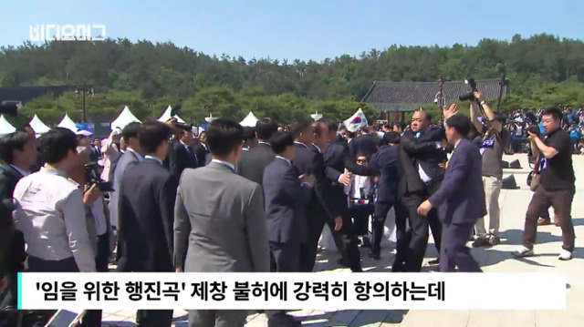 작년 5.18 기념식 황교안과 박승춘 | 인스티즈