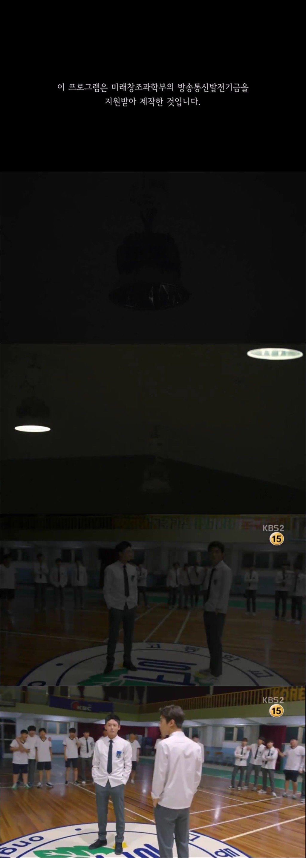 [드라마스페셜] 전설의 셔틀 #1 | 인스티즈