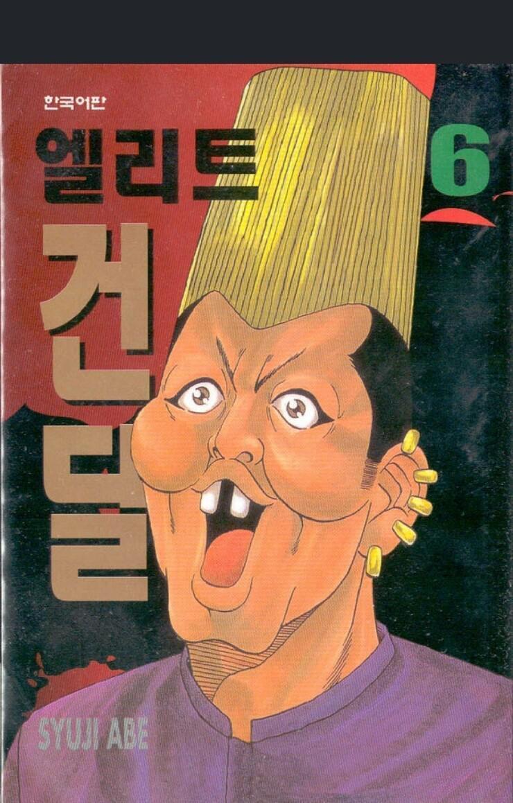 트와이스 나연 만화책 찢고 나온 외모... | 인스티즈