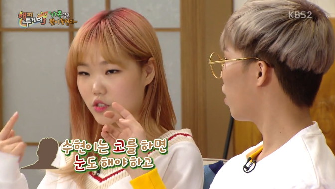 악동뮤지션의 이수현을 성형수술시킬려고 했던 양현석jpg | 인스티즈