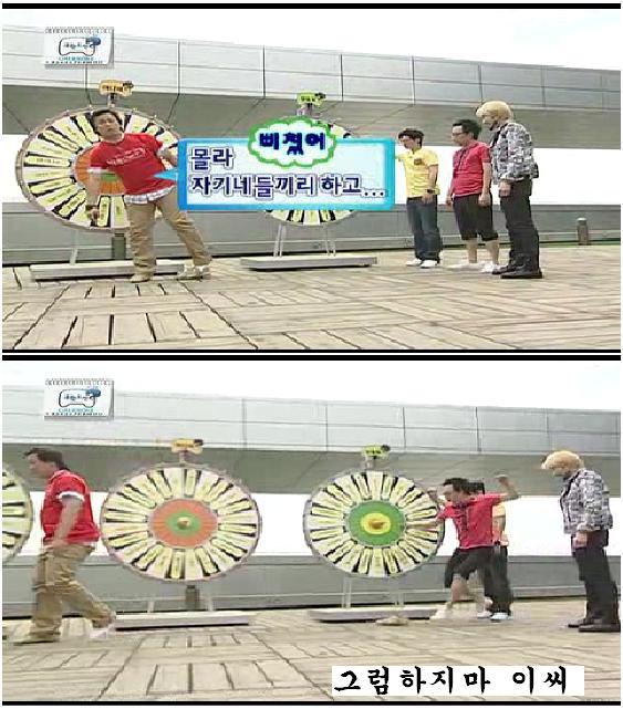 몇 년 사이에 입장이 많이 바뀐거 같은 박명수와 정준하.jpg | 인스티즈