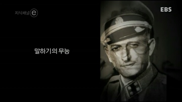 그가 유죄인 이유 | 인스티즈