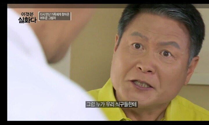 노부모의 유별난 아들 사랑 -1편- (이것은 실화다) | 인스티즈