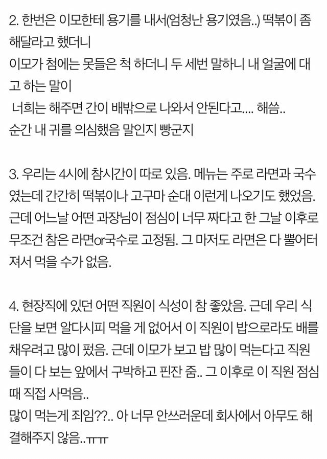 세상천하에 이런 구내식당 본 적 있나요?(사장님 보여드릴거임) | 인스티즈