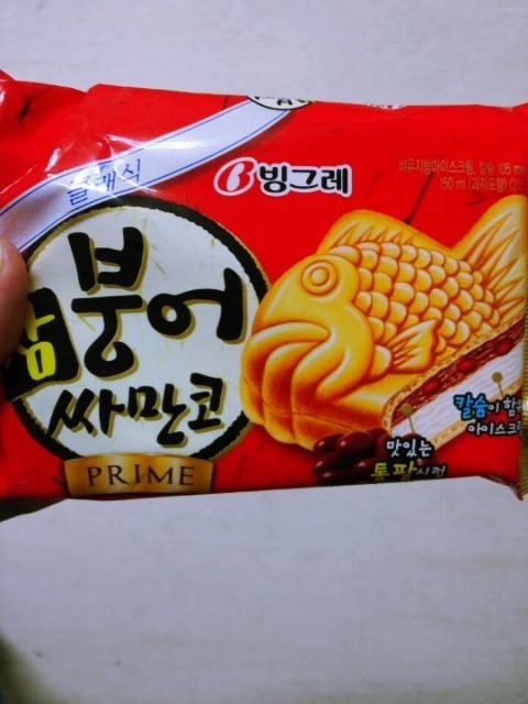 개인적으로 너무 좋아하는 아이스크림 | 인스티즈