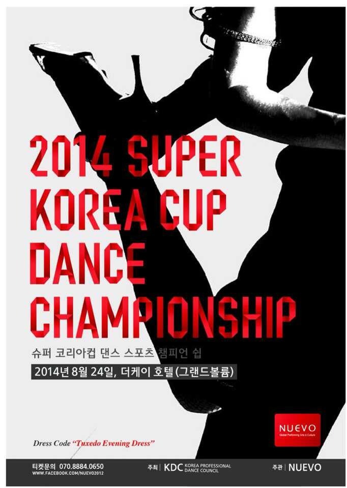 ２４슈퍼 이미지